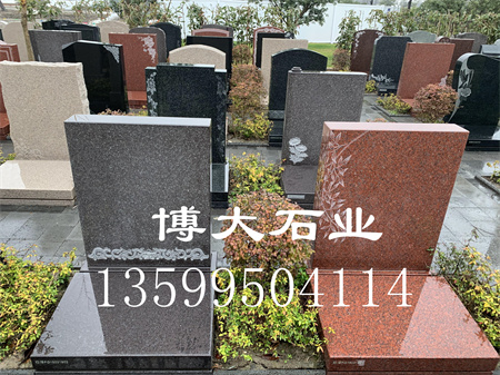 如何挑选适合的艺术墓墓碑石材 如何挑选适合的艺术墓墓碑石材