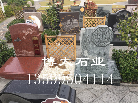 豪华家族墓墓碑设计的私人订制服务 豪华家族墓墓碑设计的私人订制服务